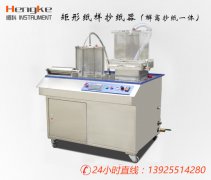 IMT/英特耐森 IMT-CP03A 方型抄片機(jī)(非干燥水循環(huán)）