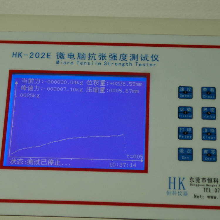 電腦型臥式抗張拉力機顯示圖